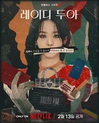 Искусство Сары